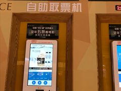 -百丽宫影城(IMAX万象城店)