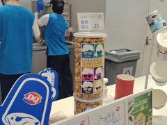-DQ·蛋糕·冰淇淋(湖景东路店)