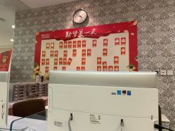-北京明德医院·医疗美容