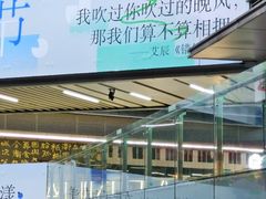 -IPARK购物中心