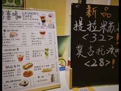 -XI·LaundryCafe 喜咖自助洗衣咖啡店
