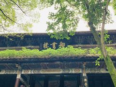 -南岳衡山风景名胜区-南岳大庙