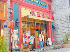 门面-吼堂老火锅(万寿宫店)