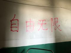 -济南轻骑摩托车有限公司(和平路)