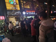 -梁憨包(南岸回龙湾店)