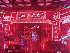 -MOSSO·Liveshow(M3香港广场店)
