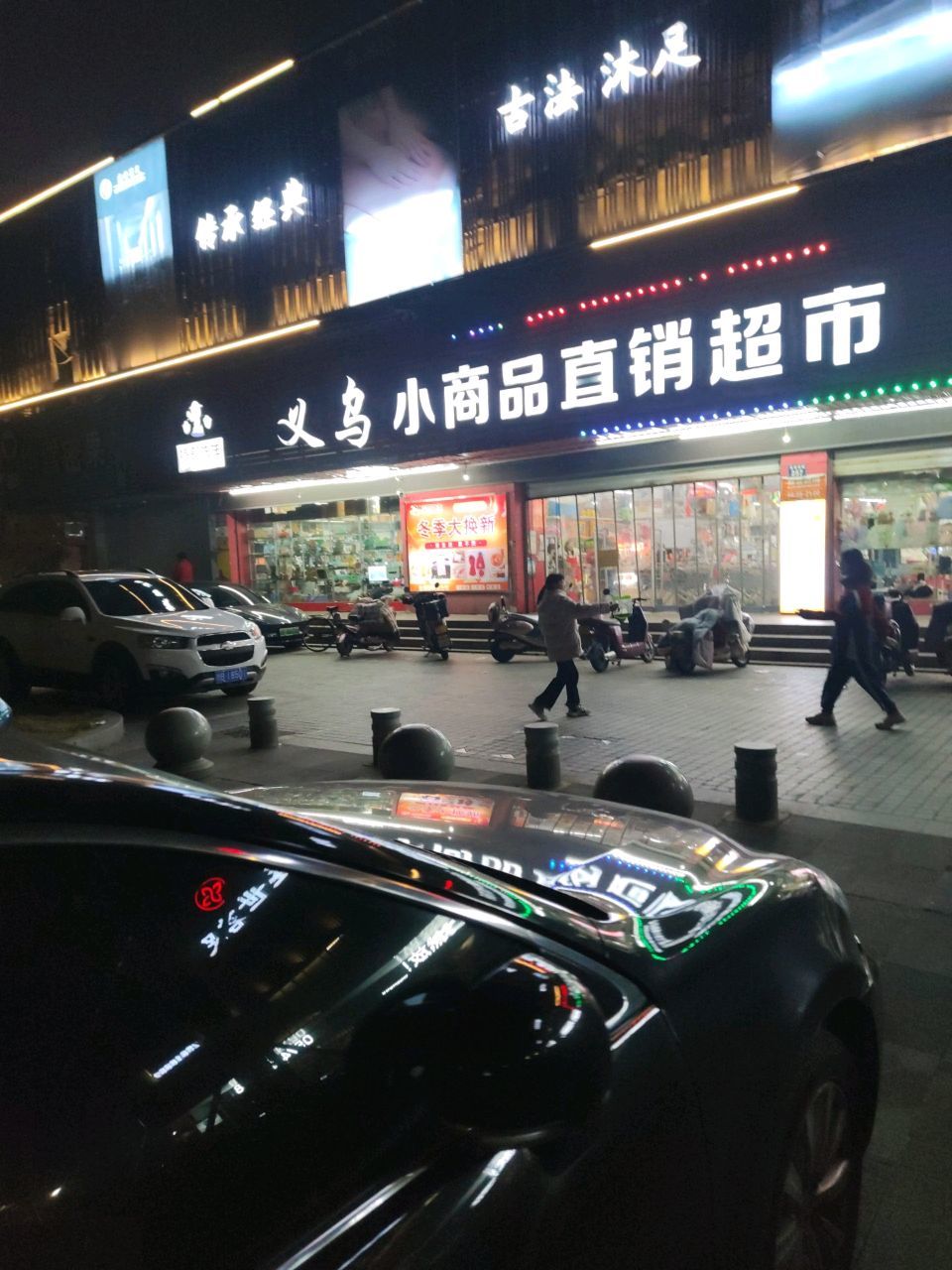 0元玩转这座城义乌小商品市场真的是个神
