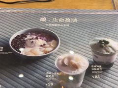-宝珠奶酪(长宁金虹桥店)