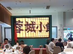 -蓉城小馆(科兴店)