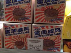 -好利来(乐堤港店)