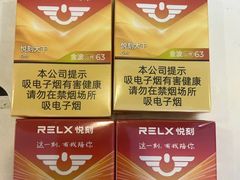 -RELX悦刻电子烟(东宝兴路地铁站店)