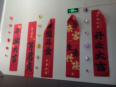-DF游泳健身(贾家花园店)
