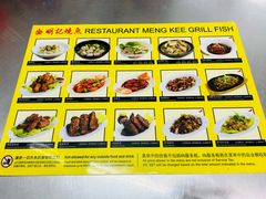 -明记烧鱼美味店