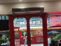 -塔斯汀·中国汉堡(蓝润置地广场店)