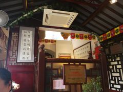 -同得兴 Since·1995 传统苏式面馆(十全街店)