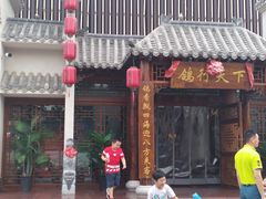 -丰台花园