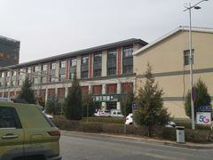 -海生炒面  盐池手抓羊肉馆(鼓楼南街店)