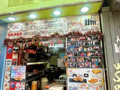 -利强记北角鸡蛋仔(弥敦道店 )