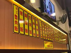 -大三元台湾鲁肉饭(沙井新桥店)