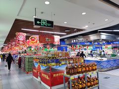 -乐海城市广场(同安店)