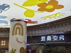 -武汉荟聚