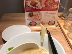 -KYOTO MISO RAMEN KAZU