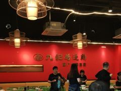 大堂-九记路边鸡(穗盐路店)
