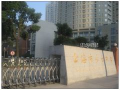 -上海理工大学附属杨浦少云中学