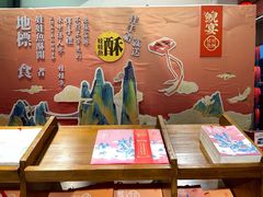 大堂-印象鲵宴·张家界地标美食名片(溪布街店)