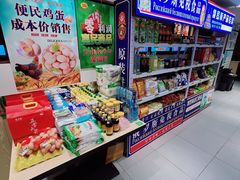 -老边饺子馆(东单店)
