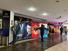 -天幕新彩云国际影城(激光巨幕店)