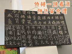 -容里煲仔饭(利丰北路店)
