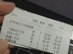 -楼兰新疆主题餐厅(坂田佳华领汇广场店)