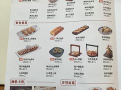 -点心传说·粤菜点心(佐阾虹湾店)