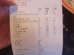 -黄师傅湿辣牛肉(胡桃里店)