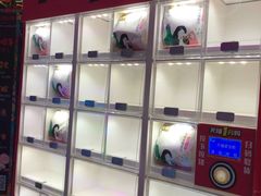 -友唱全民k歌(新中关购物中心店)