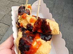 -越香王老汉臭豆腐