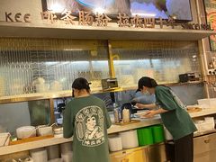 -西关明记肠粉(荔枝湾店)