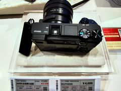 -Sony Store 索尼(上海淮海中路店)