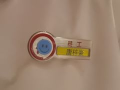 -海底捞火锅(谷德广场店)