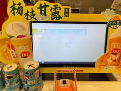-DQ·蛋糕·冰淇淋(河东万达店)