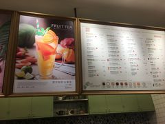 -恋暖初茶(万菱汇店)