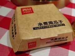 -西贝(吴江路湟普汇店)