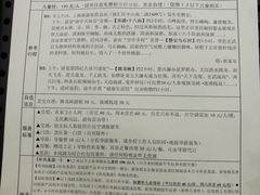 -上海旅游集散中心(万体站)