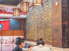 -双喜老铺(人民广场店)