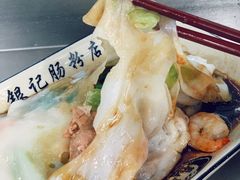 -银记肠粉店(北京路店)