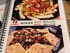 菜单-北京水岸山吧度假村(雁栖镇店)