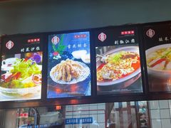 -饕然·民间川菜(龙泉店)