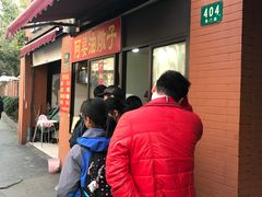 门面-阿婆油墩子(五里桥路188弄小区店)