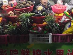 -花姨·老电影院果汁冰(88号店)